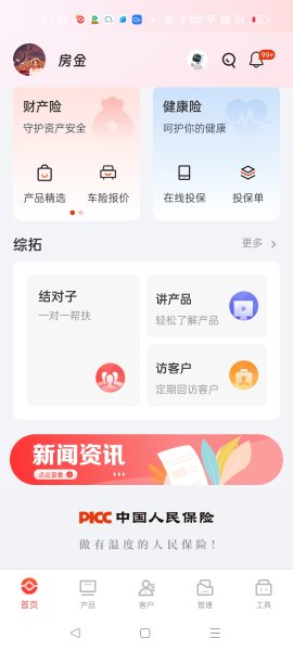 金天慧靓服装毛衫修改整形+旭涛门窗高端定制