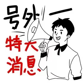 招募司机 全职兼职