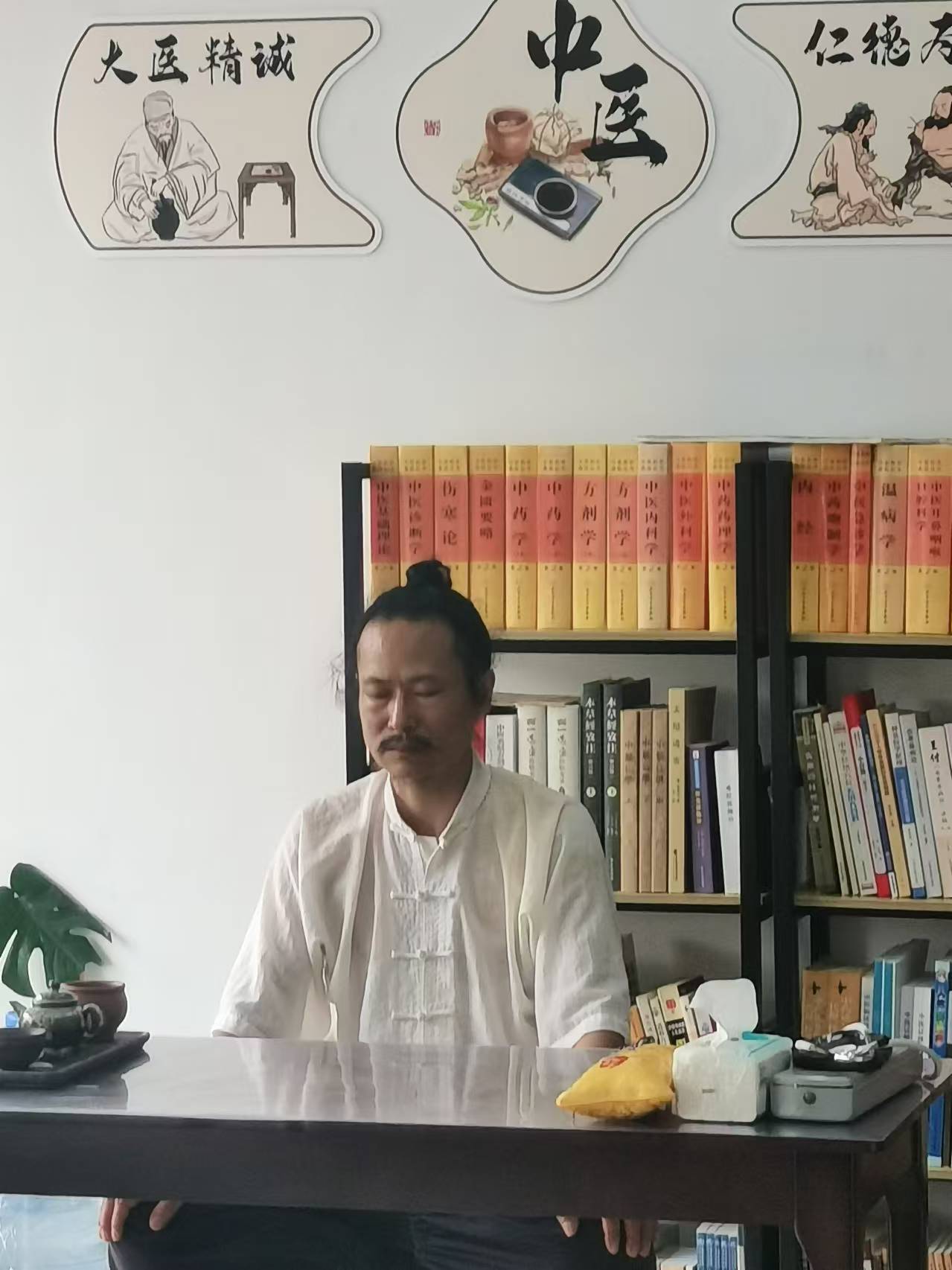 杏春堂中医诊所（周六上午经络治疗免费）