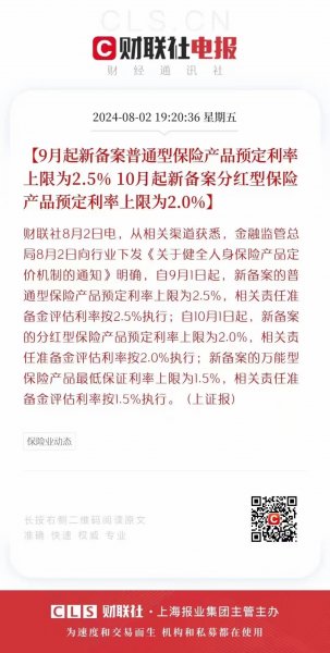 金天慧靓服装毛衫修改整形+旭涛门窗高端定制