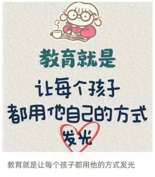 暑假托管，幼小衔接，书法