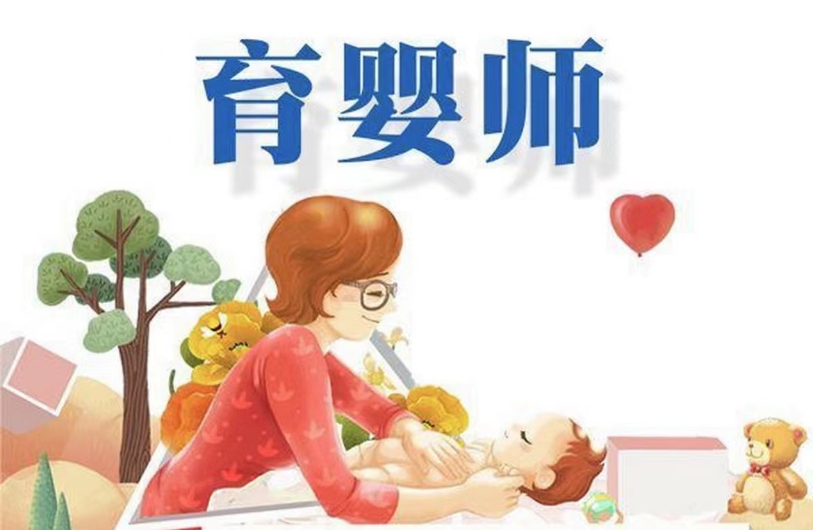 好消息