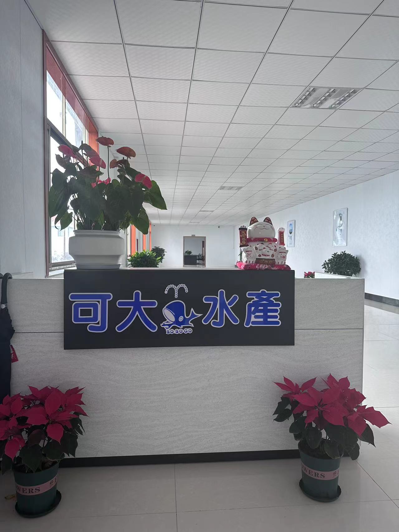 威海可大水产科技诚招文员及仓管统计