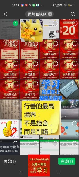 金天慧靓服装毛衫修改整形+旭涛门窗高端定制