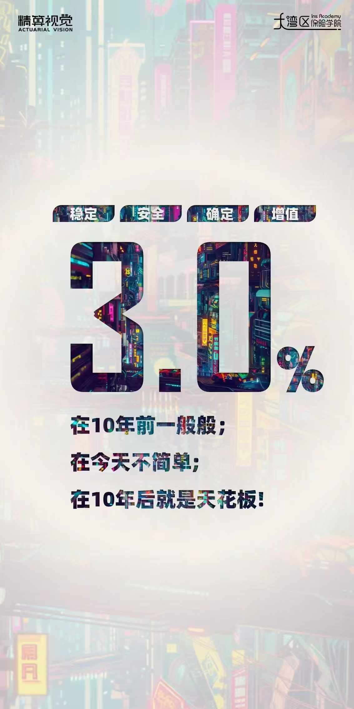 金天慧靓服装毛衫修改整形+旭涛门窗高端定制