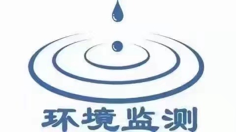 环境监测公司取样专员