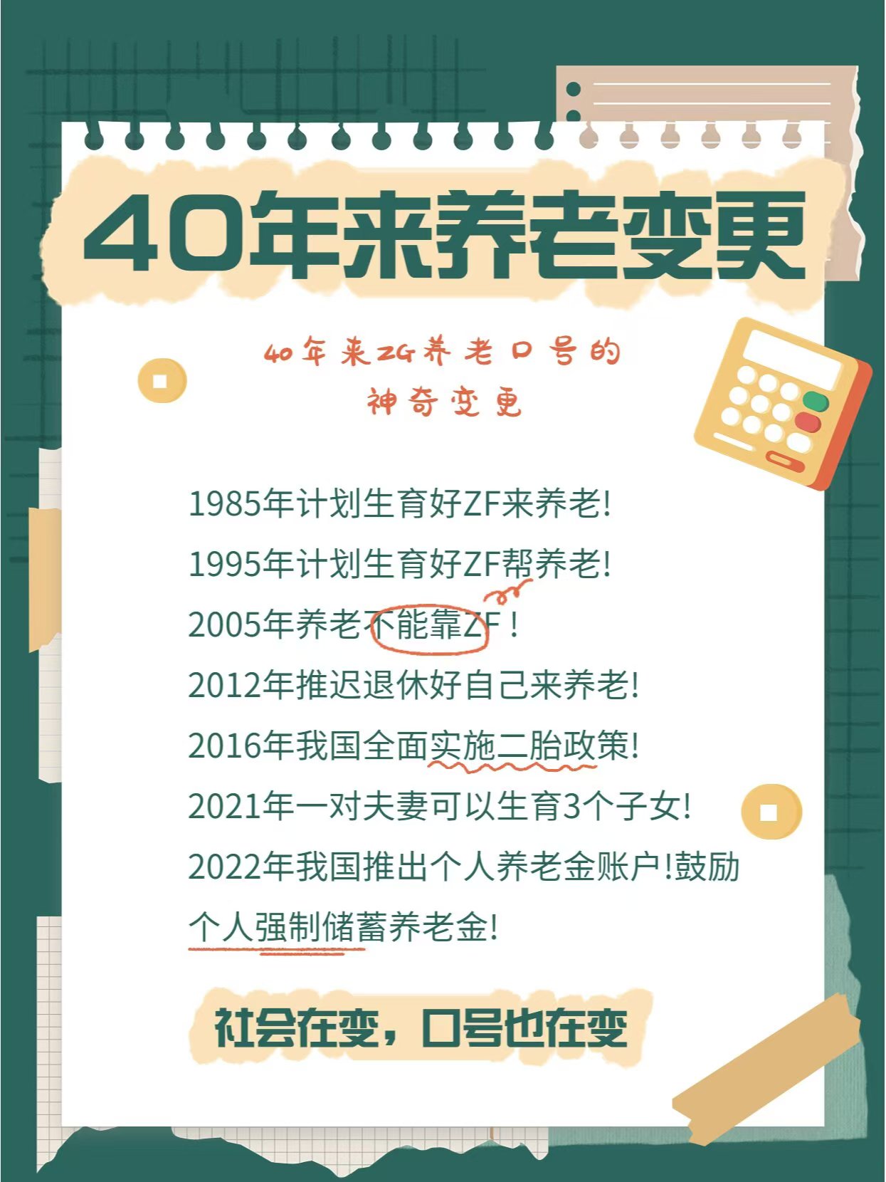 金天慧靓服装毛衫修改整形+旭涛门窗高端定制