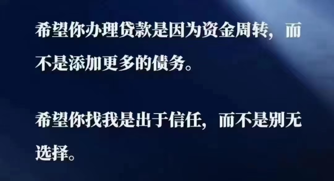 正规乳山银行贷款，为个人和中小企业解决资金问题