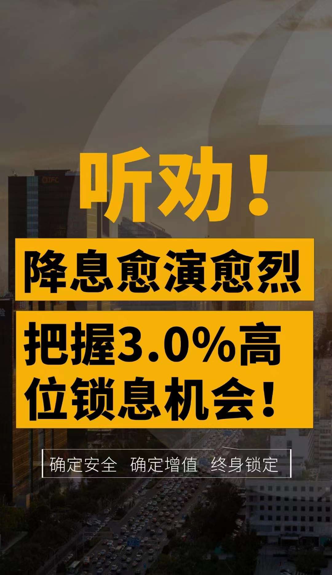 金天慧靓服装毛衫修改整形+旭涛门窗高端定制