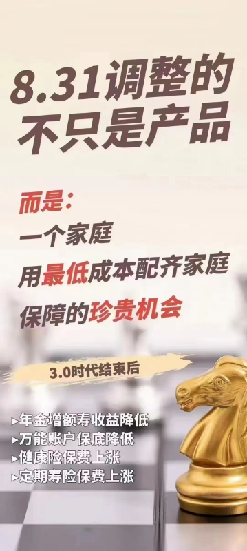 金天慧靓服装毛衫修改整形+旭涛门窗高端定制