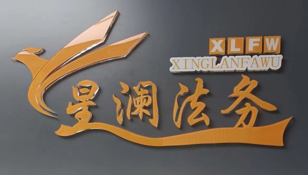 高薪招聘兼职店员，时间自由