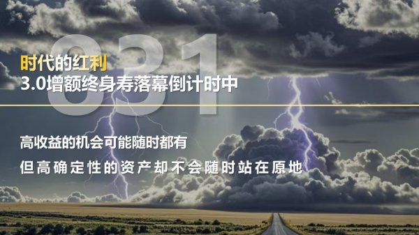 金天慧靓服装毛衫修改整形+车险+学平险+意外伤害保险