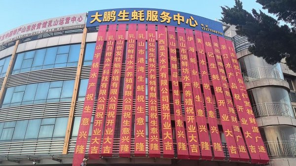 大鹏生蚝招聘