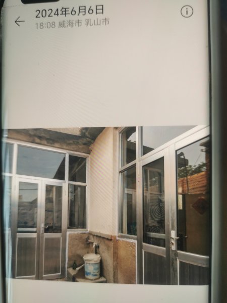 平房四间出租