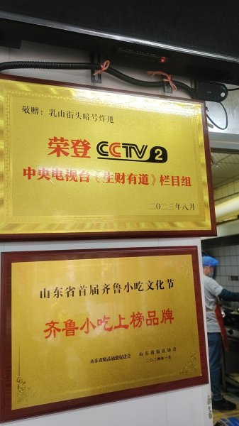 炸串店招油炸男员工