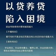 正规银行贷款，主要为个人和中小企业解决资金问题不多