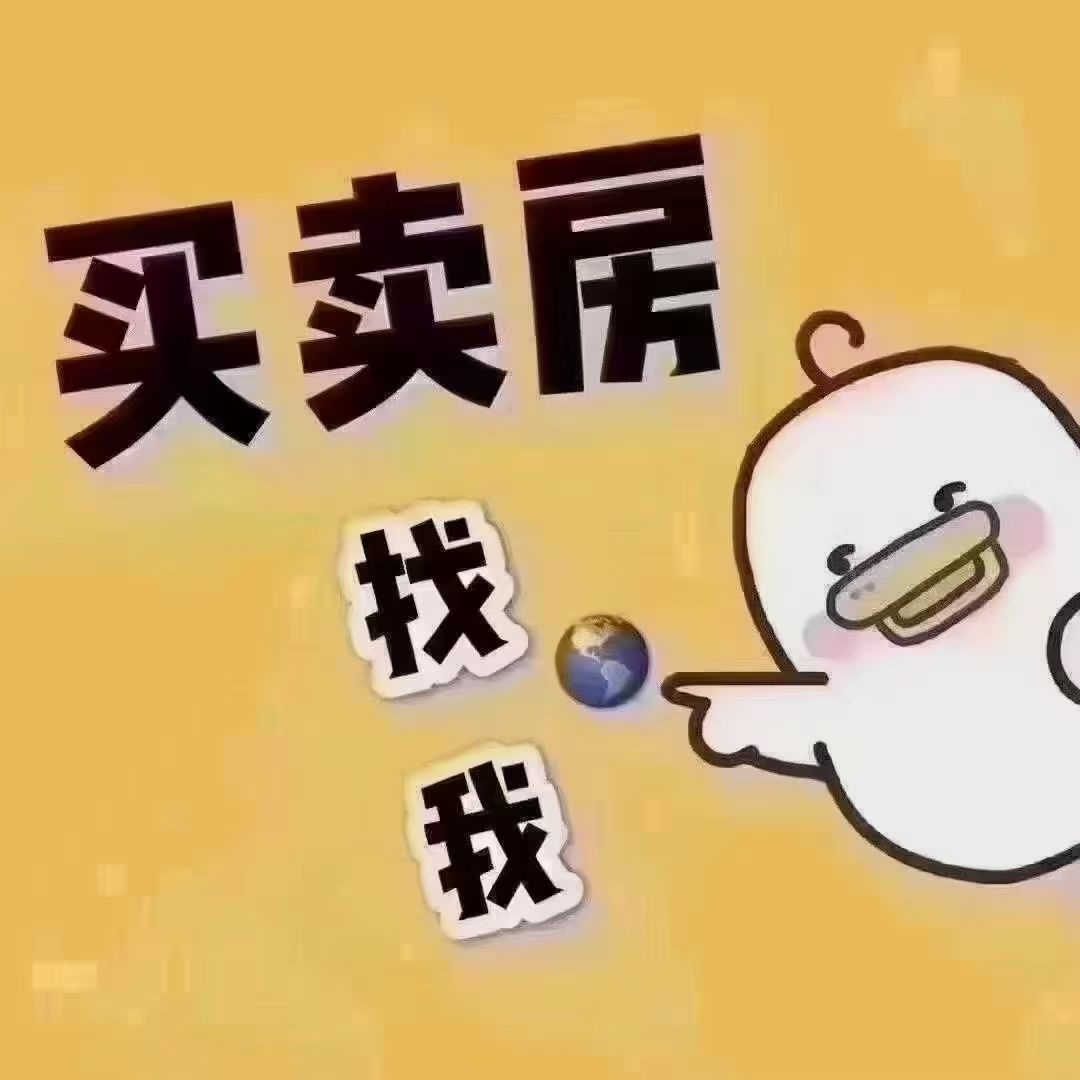 低首付电业小区 2002年竣工起脊5楼93平32.8万正三室中厅带窗精装未住