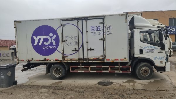 2017年5.8米依维柯厢式货车