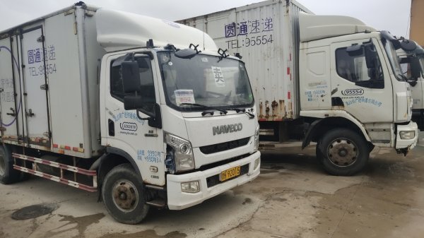 2017年5.8米依维柯厢式货车