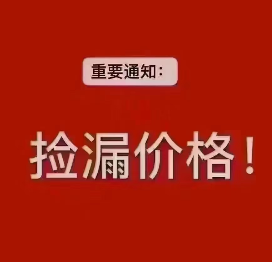 最便宜的框架电梯房 润泽15楼三室两卫 58.8万