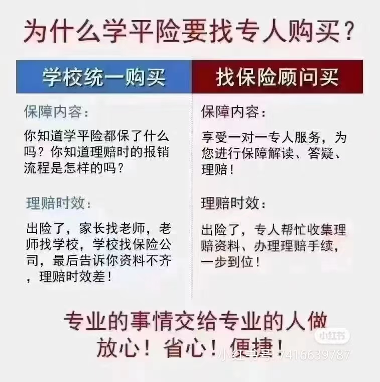 金天慧靓服装毛衫修改整形+旭涛门窗高端定制