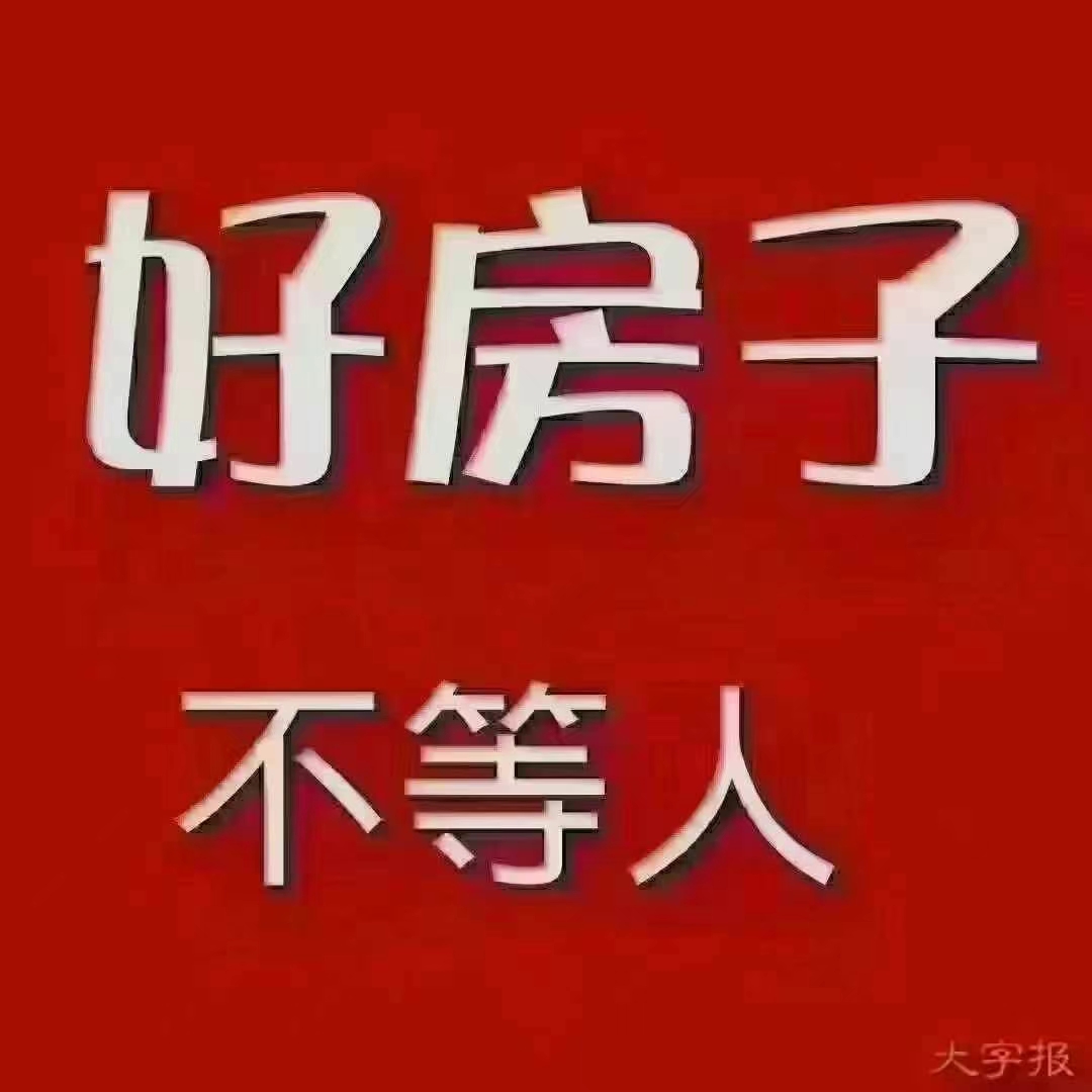 东山小区三楼，86平，45.8万 简装双气，
