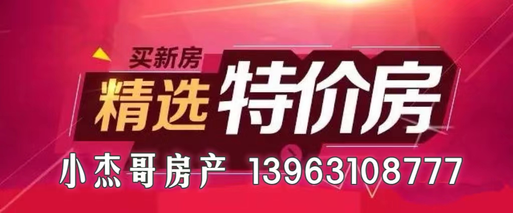 朋友的房特价急售！香榭里26楼毛坯126.9平，3室2厅2卫，仅售51.8万不议价