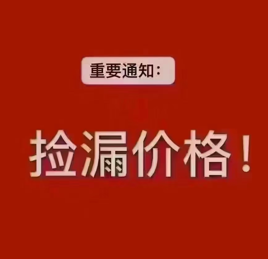 稀缺房源 香格里拉二区 三楼 90平 毛坯房 45.8万