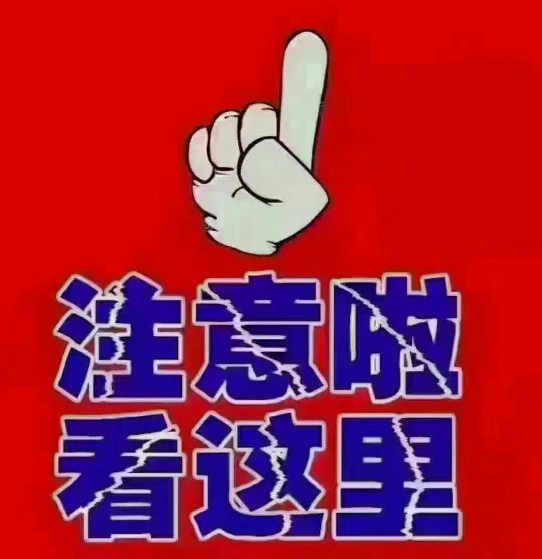 仅售3天 春晖家园框架五楼非顶楼 103.98平 29.8万