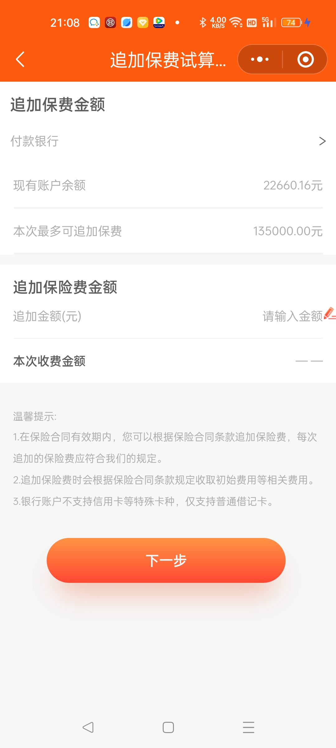 金天慧靓服装毛衫修改整形+旭涛门窗高端定制