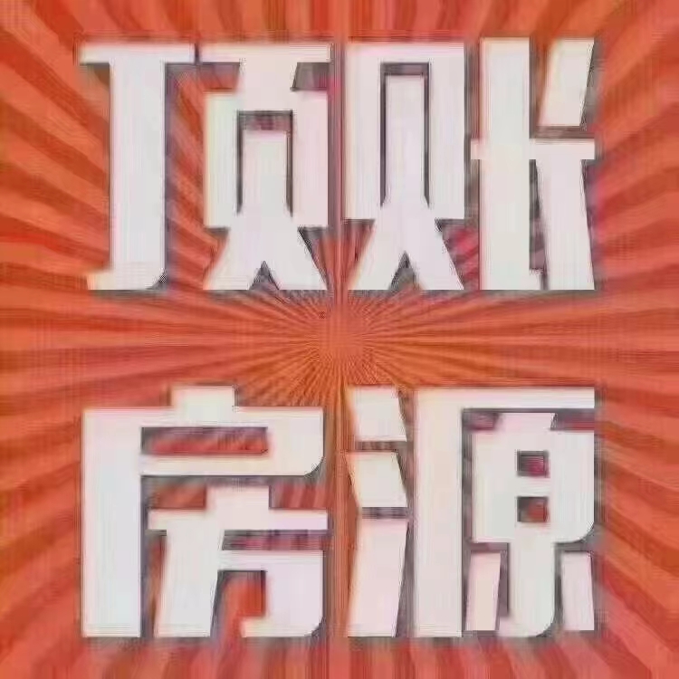 金盛苑电梯八楼88平，两室两厅，可改三室，已办证，赠草棚
