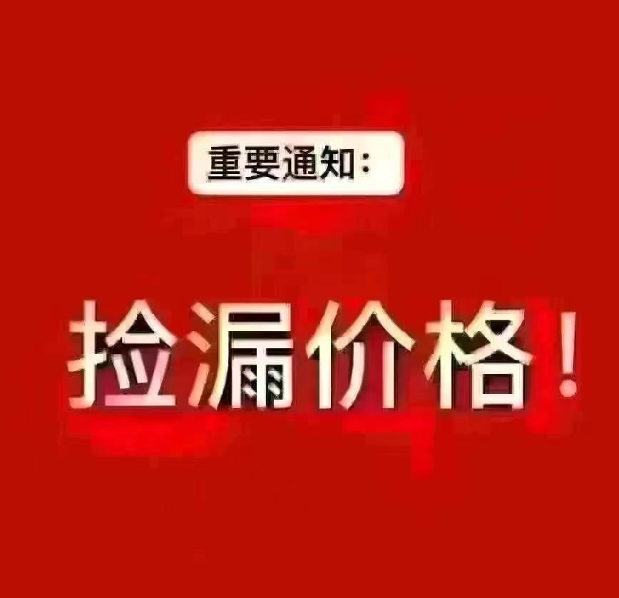 荣茂花园】电梯房5楼边户104平，三室两厅，南北通透，户型好，售价4⃣️9⃣️8⃣️0
