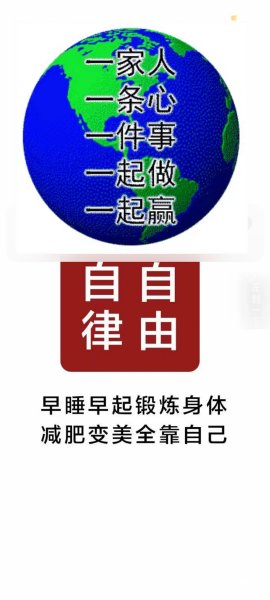 金天慧靓服装毛衫修改整形+旭涛门窗高端定制