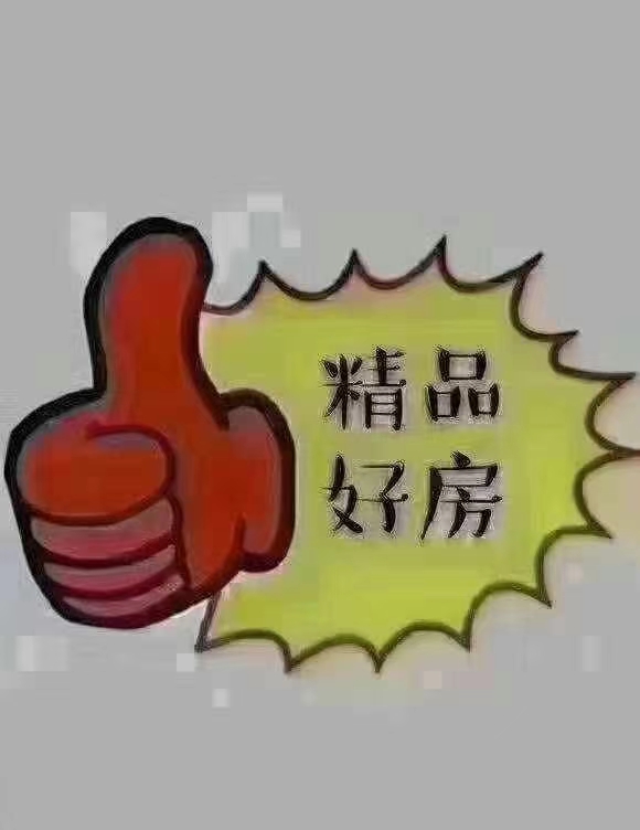 东山小区三楼 86平，45.8万 简装双气