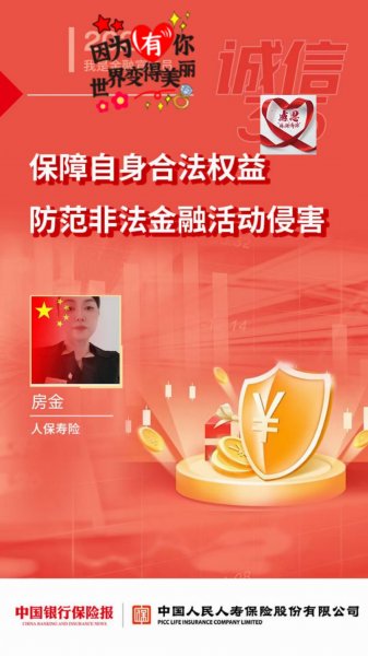 金天慧靓服装毛衫修改整形+旭涛门窗高端定制