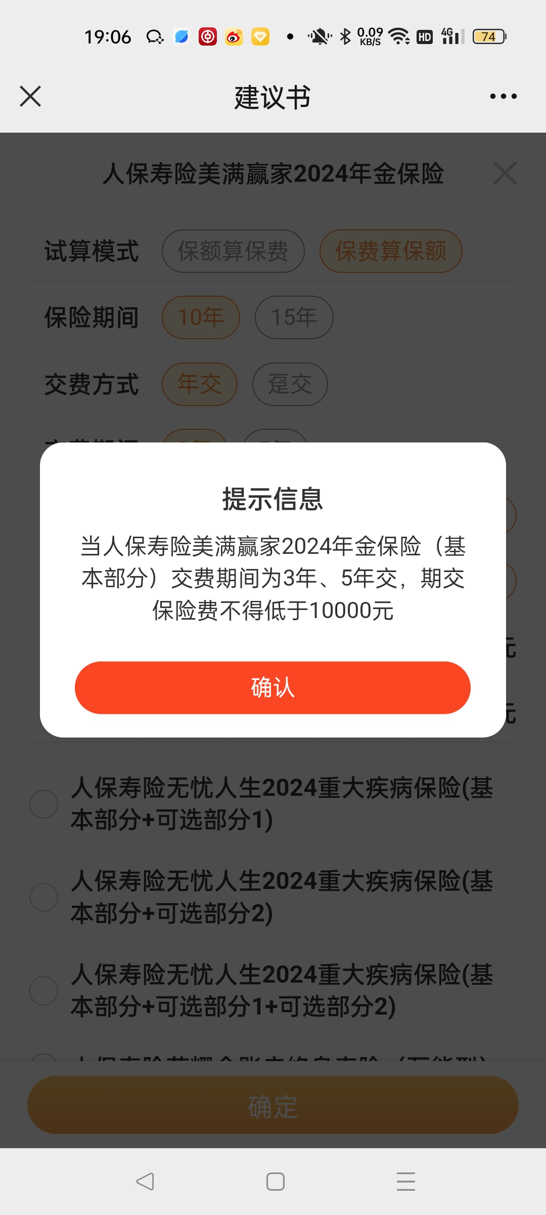 金天慧靓服装毛衫修改整形+旭涛门窗高端定制