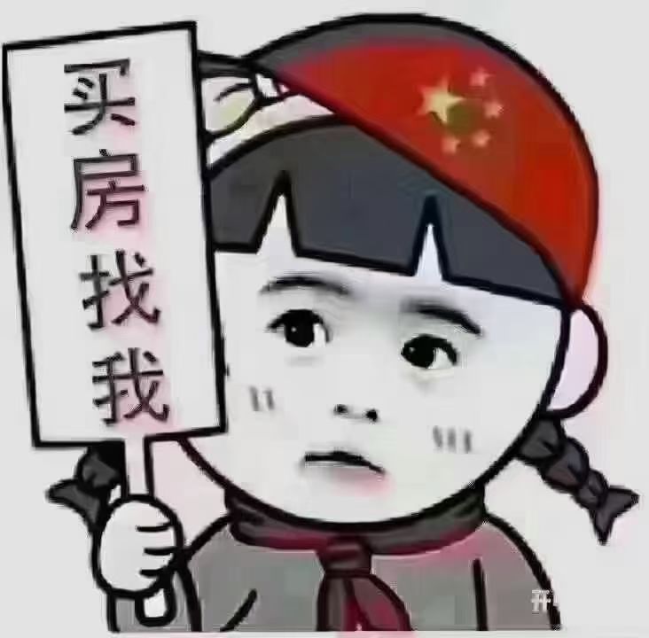 海渊小区一楼39.8万90平