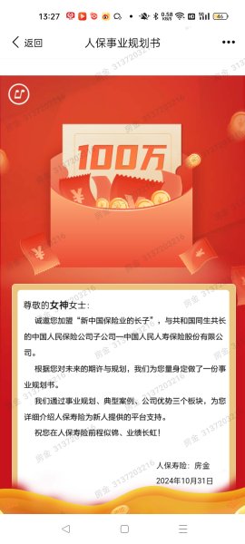 金天慧靓服装毛衫修改整形+旭涛门窗高端定制