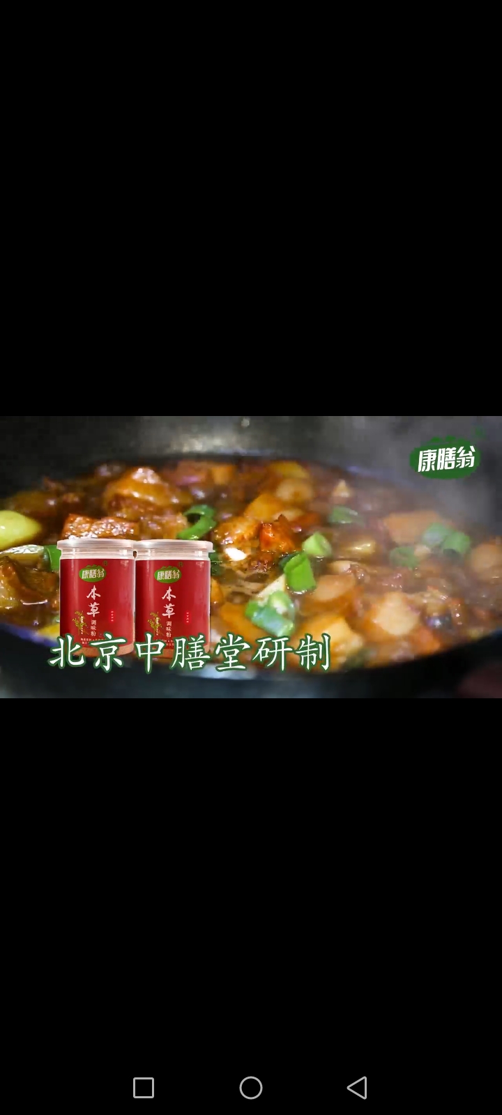 招募线上营销人员