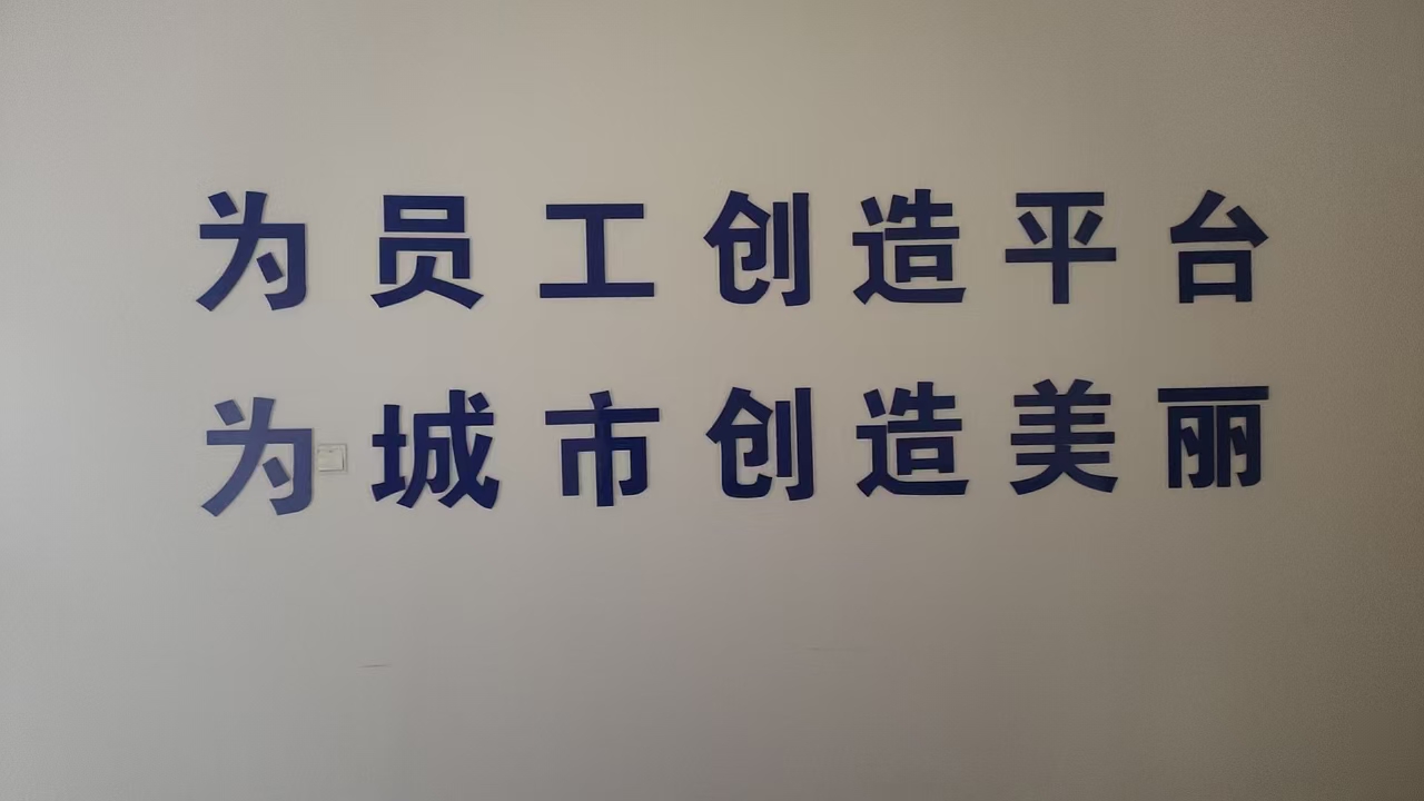 高薪诚聘——办公室岗位（月薪5500-7500）+五险一金