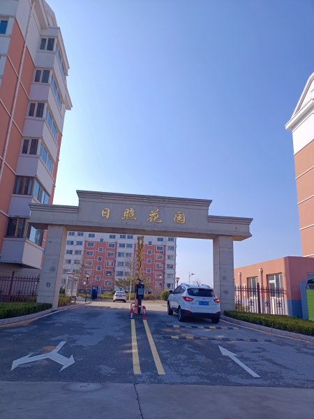顶账房出售