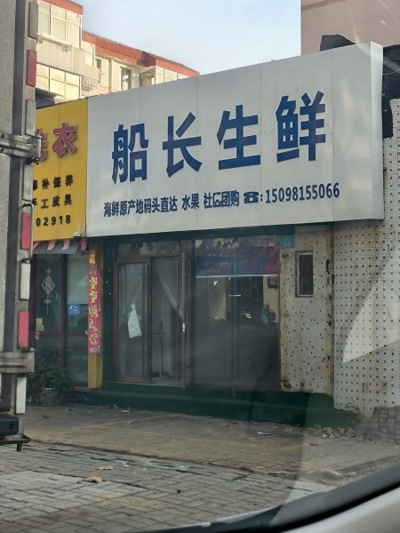 东方大厦后面静园店铺出租