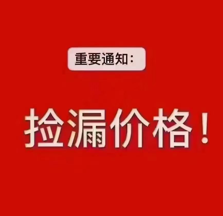 6280元每平！书香逸居1楼125平