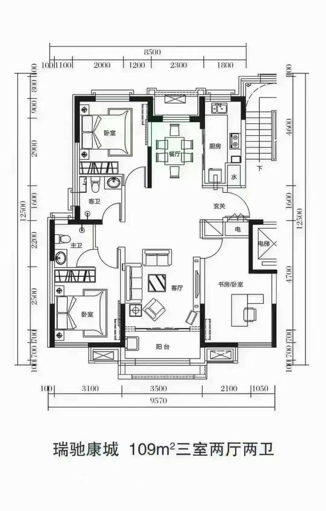 5480元！瑞驰康城1楼109平带花园