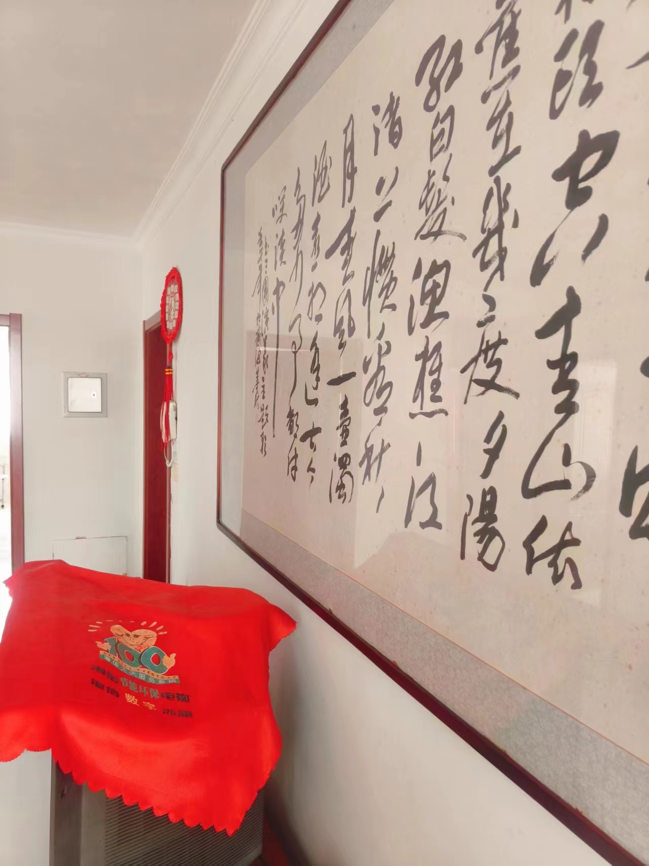 一中西学区房