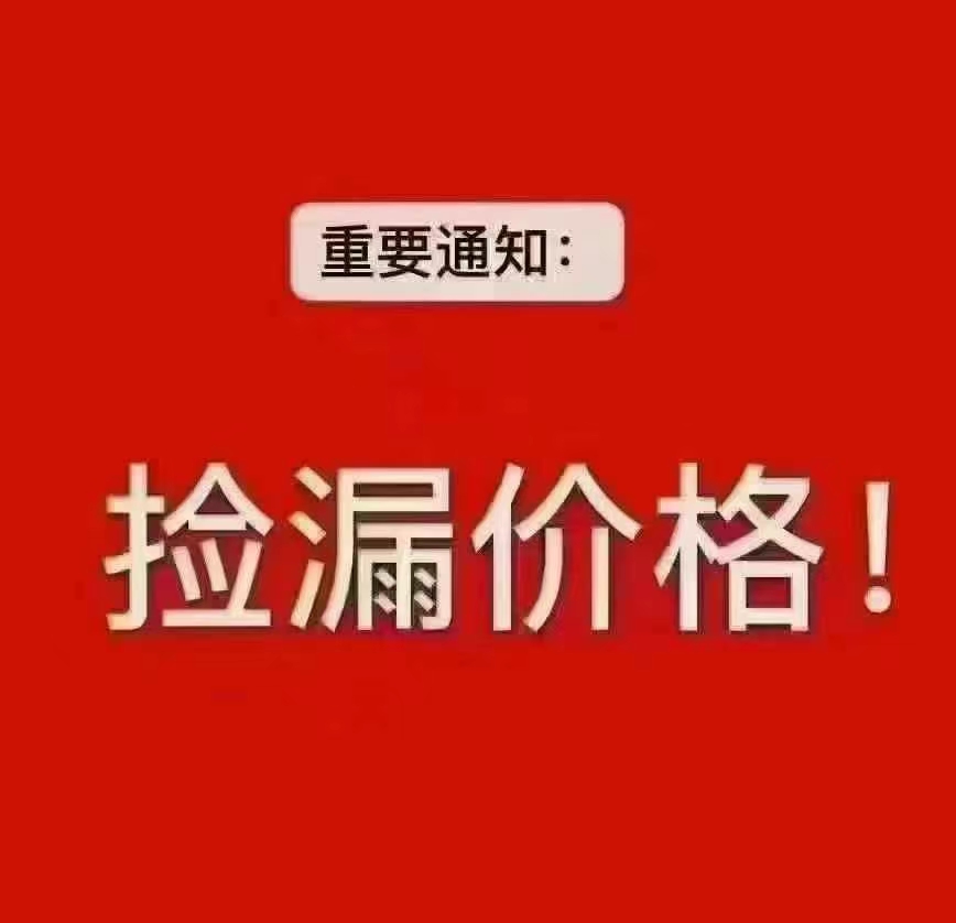 因房东急需资金周转，香榭里九楼90平，两室一卫