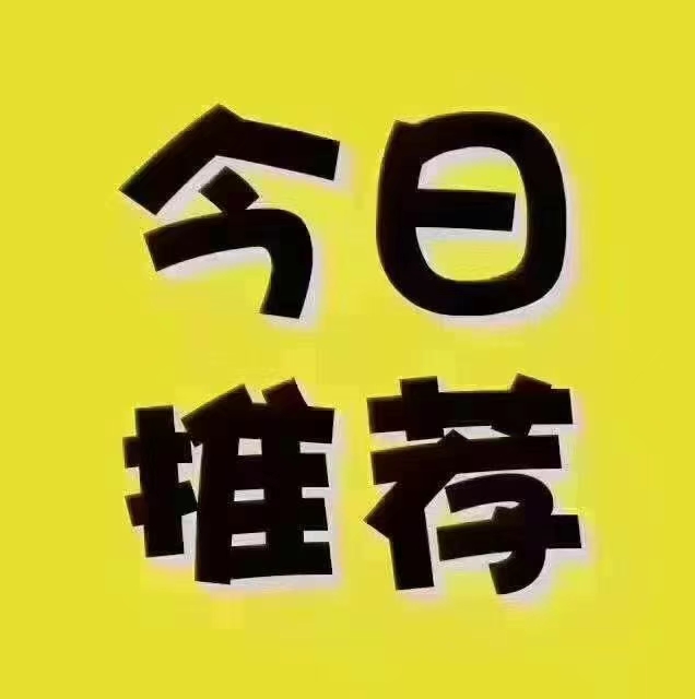 香格里拉二区框架2楼3室出售