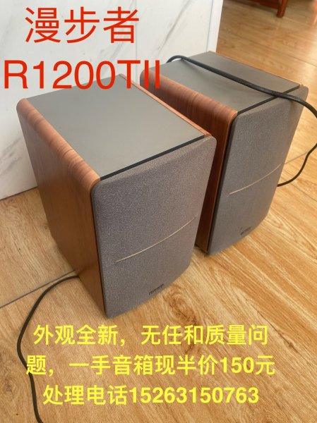 漫步者音箱低价处理