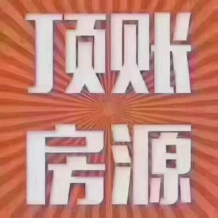 瑞驰康城4楼143平5280元