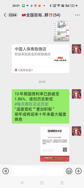 金天慧靓服装毛衫修改整形+旭涛门窗高端定制